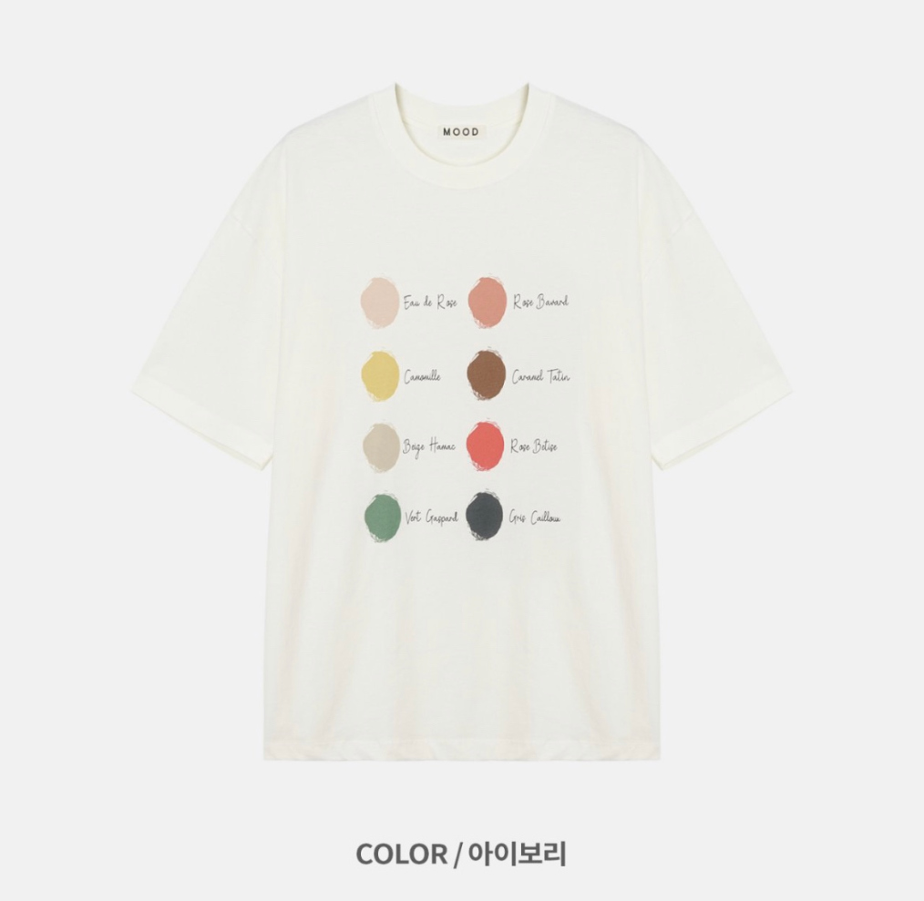 반팔 티셔츠 화이트 색상 이미지-S1L11
